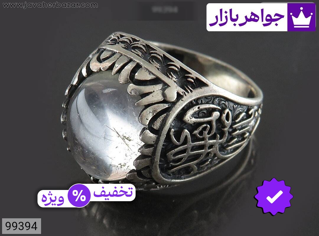 انگشتر نقره در نجف یا ابا صالح المهدی مردانه [یا اباصالح المهدی]